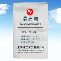 超细纳米级滑石粉 纳米级改性滑石粉电缆防火涂刷