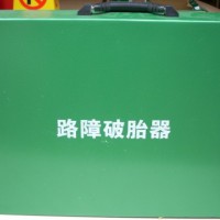 成都三棱钉阻车器路障破胎器规格参数