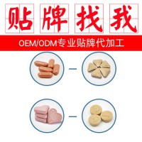 贴牌酸枣仁OEM 安生助眠 OEM加工酸枣仁