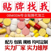 酸枣仁颗粒剂贴牌 酸枣仁颗粒剂OEM代加工