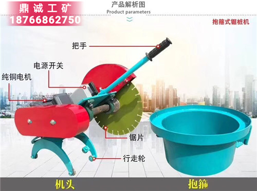 2 卡箍切桩机 (2)