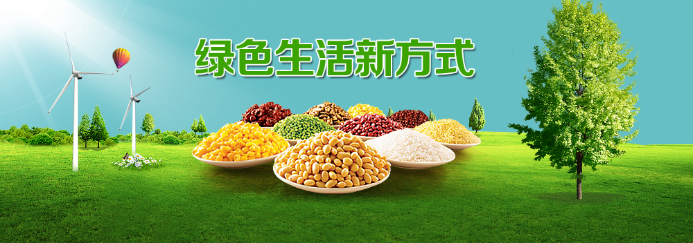 大米 (3)