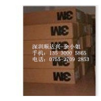 3M9723，3M9723