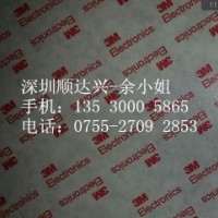 3M9725，3M9725