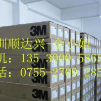3M9887HT,3M9887HT