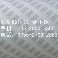 3M9075，3M9075