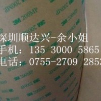 3M9495MP,3M9495B
