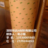 3M9471，3M9471LE