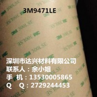 3M9472，3M9472LE