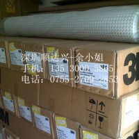 3M9475LE,3M9475LE