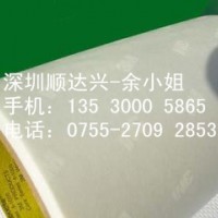 3M9009，3M9019