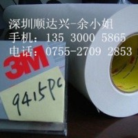 3M9415PC，3M9415PC