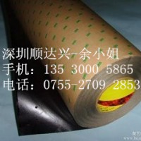 3M9795，3M9795B