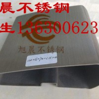 不锈钢扶手异型单槽管