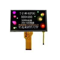 7寸TFT彩屏高清800*480分辨率厂家质量保证