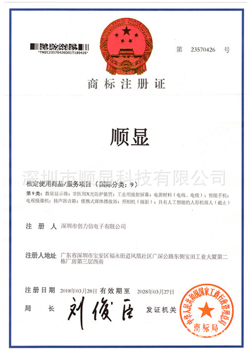 COG液晶模块