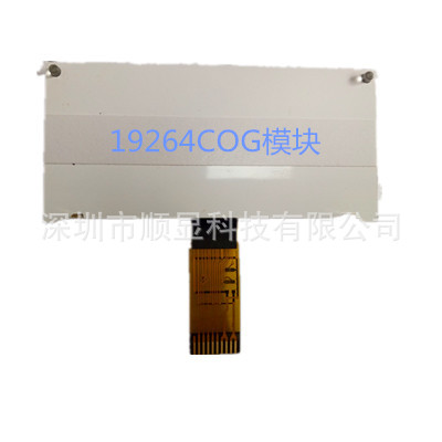 19264液晶模块