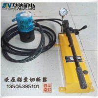 煤矿锚索剪切断器重量轻操作方便