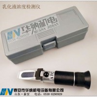 东山煤矿用乳化液浓度计使用方法