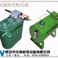 东山煤矿乳化液浓度自动配比仪参数介绍