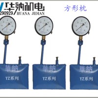 东山煤矿用液压枕使用方法
