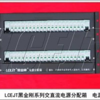 LCEJT黑金刚机柜架顶直交流电源配电箱