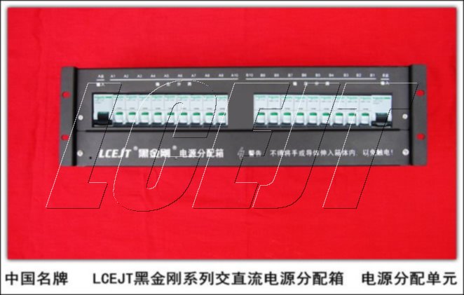 LCEJT黑金刚机柜架顶电源模块配件 双路直交流电源箱