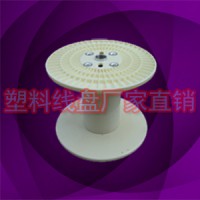 专业制造PN630B特种电缆周转塑料胶轴