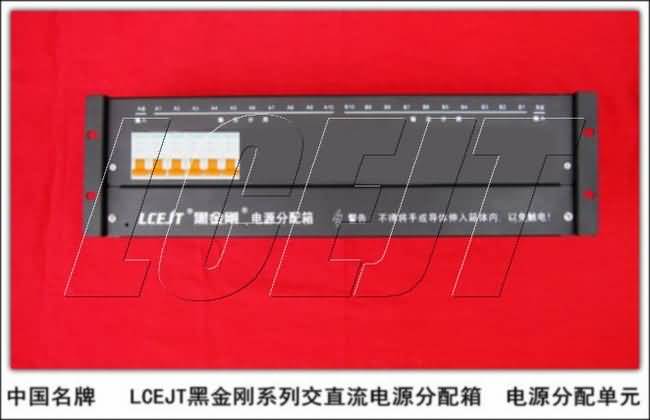 LCEJT黑金刚标准机柜双路交流架顶式电源分配箱