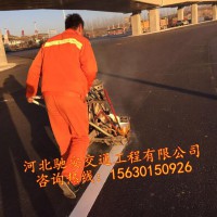 河南路面划线，热熔标线涂料就选驰安交通