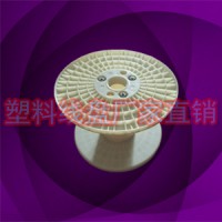 供应可拆卸钢丝绳盘 塑胶工字轮胶轴PC250