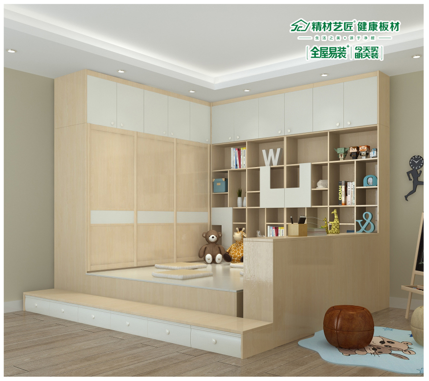 全屋易装+净醛抗菌生态板