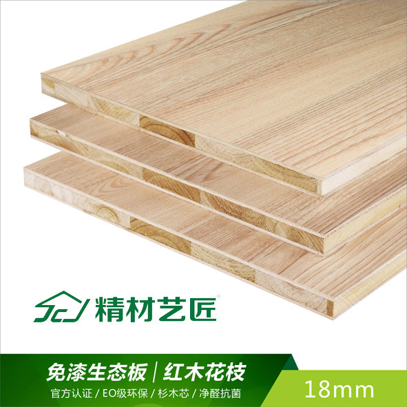 全屋易装+