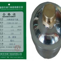 上海不锈钢自动排气阀供应厂家