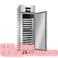 绿零风冷烤盘冷柜