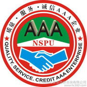 新疆AAA企业信用等级代办