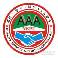 新疆AAA企业信用等级代办
