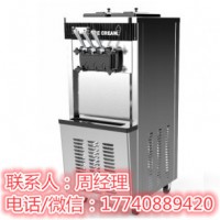 东贝DF7218冰淇淋机