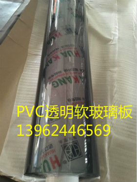 供应PVC透明软板、软玻璃板
