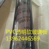 供应PVC透明软板、软玻璃板