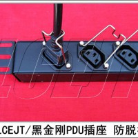 LCEJT黑金刚PDU机柜插座8位16A防脱扣设计