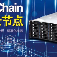 泛圈科技Yottachain带你拓展区块链存储市场芝麻云节点