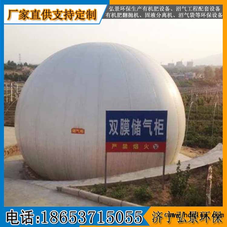 双膜气柜123