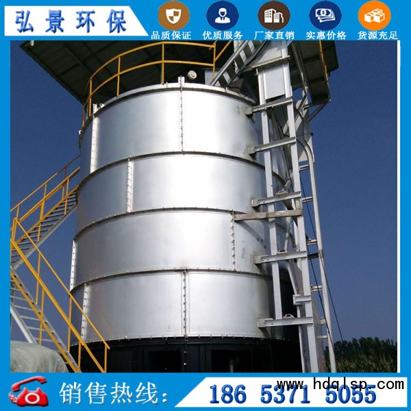 发酵罐1