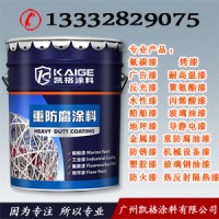 凯格涂料 贵州兴义市水性醇酸漆的优缺点 水性氟碳漆