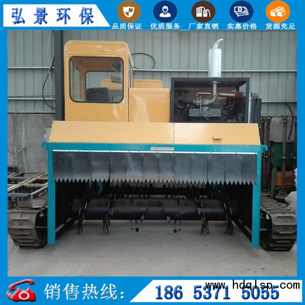 履带式翻抛机1 (2)