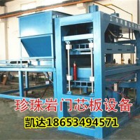 防火电脑自控化珍珠岩保温板成型机设备维护方便节省人工