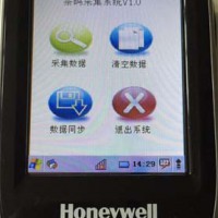 二维码医疗器械出入库核算系统 自动生成条码 PDA操作 定制