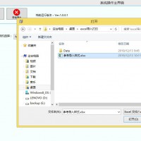 标签打印软件 EXCEL导入打印 可导出条码 自动生成条码