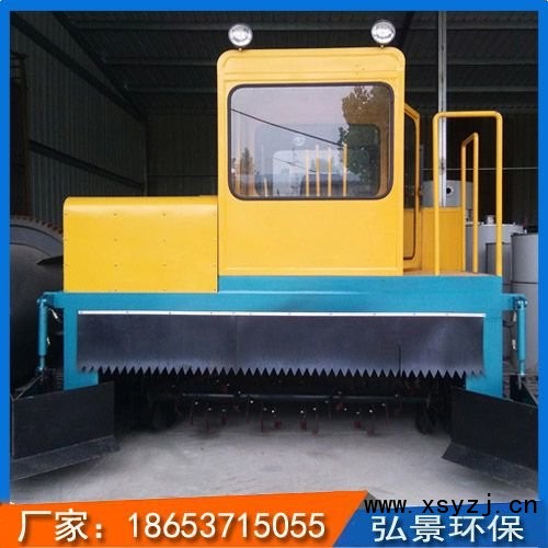 履带式翻抛机88